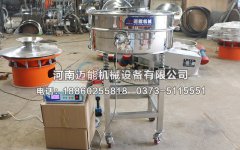 常州超声波直排式振动筛已发货，请余经理注意查收！